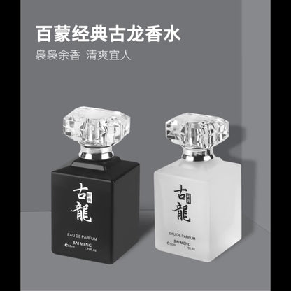 Eau De Parfum For Men, Refreshing And Long Lasting Fragrance With Oriental Floral Notes, Perfume For Dating And Daily Life, A Perfect Gift For Him Father's Day Gift