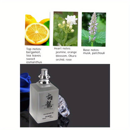 Eau De Parfum For Men, Refreshing And Long Lasting Fragrance With Oriental Floral Notes, Perfume For Dating And Daily Life, A Perfect Gift For Him Father's Day Gift