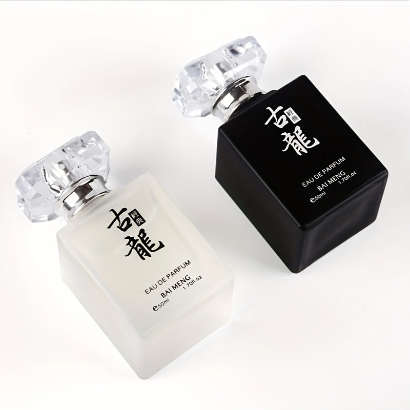 Eau De Parfum For Men, Refreshing And Long Lasting Fragrance With Oriental Floral Notes, Perfume For Dating And Daily Life, A Perfect Gift For Him Father's Day Gift
