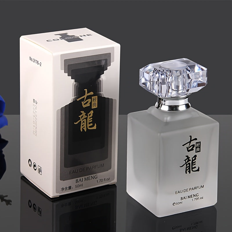 Eau De Parfum For Men, Refreshing And Long Lasting Fragrance With Oriental Floral Notes, Perfume For Dating And Daily Life, A Perfect Gift For Him Father's Day Gift